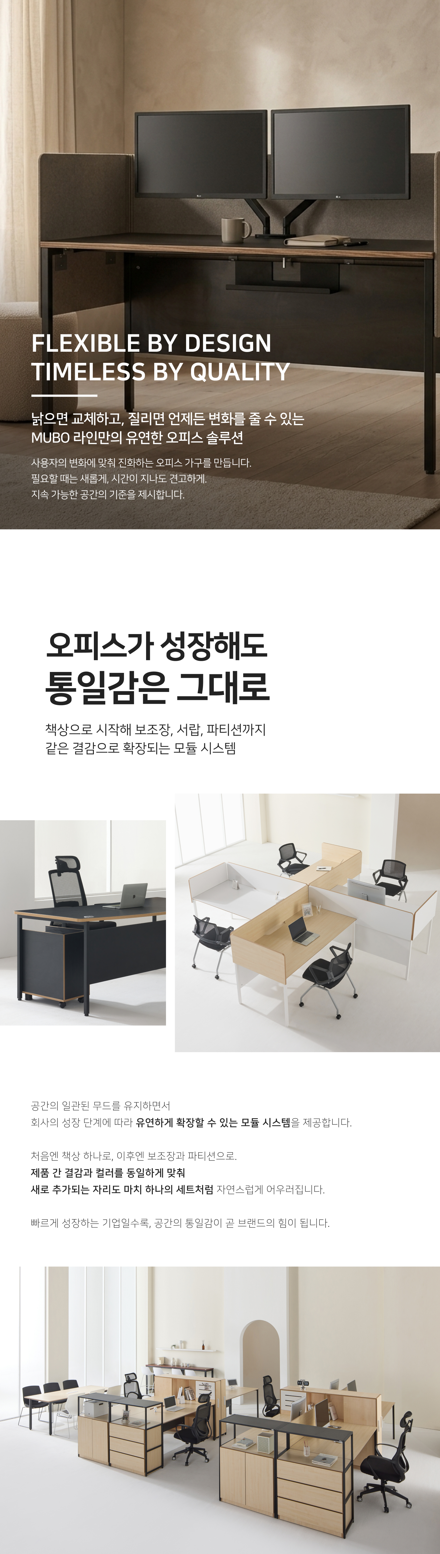 뮤보 책상 배선트레이